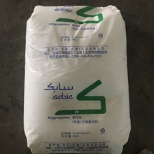 厂家中沙511各种PP聚丙烯新料原生料