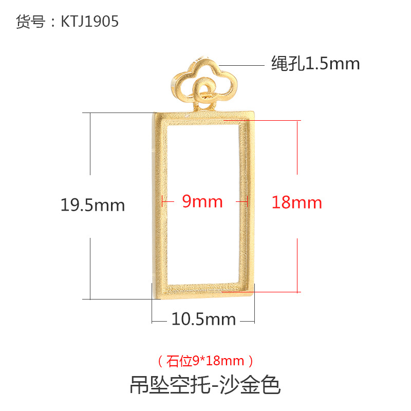 KTJ1905-Sand Gold 9x18