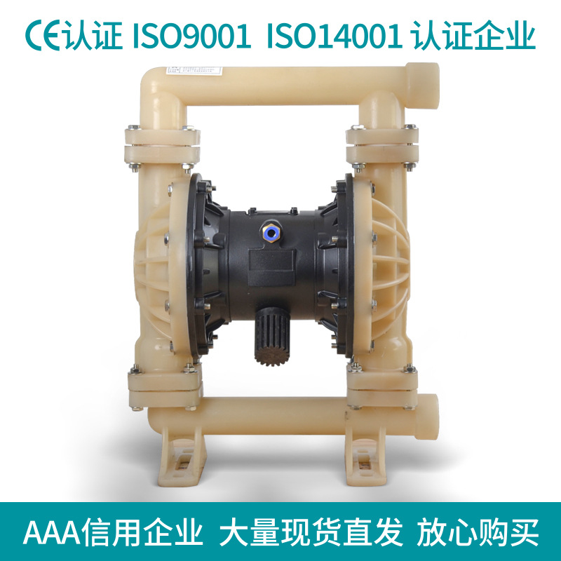 厂家专业提供 QBY型氟塑料PVDF气动隔膜泵 单边型强酸强碱隔膜泵