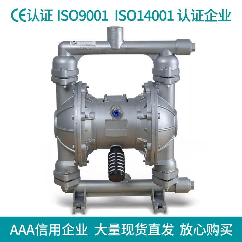 供应QBY3-40铝合金气动隔膜泵,粘稠泵,腐蚀性液体双隔膜泵,自吸泵