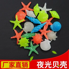 鱼缸;造景石;造景/装饰