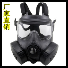 新款美军现役M50双罐防毒面具 CS野战骷髅 军迷骑行面具面罩跨境