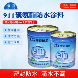 ���~911�۰�����ˮ�T����픷�ˮ�����a©���������©��ˮ�z�M��