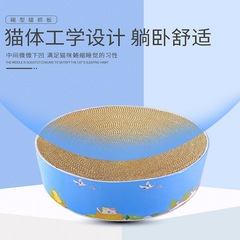 Large corrugated paper lint-free cat scratching board bowl-shaped cat nest four seasons round sleeping wear-resistant scratch-resistant cat toys and supplies