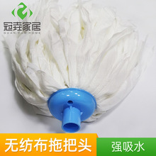 便宜无纺布拖把头水布拖把配件拖布圆形吸水不掉毛拖把轻便型单头