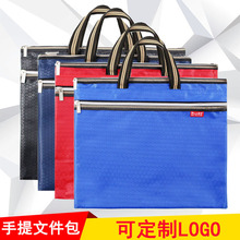 鑫斯特办公手提文件包  球纹双层双拉链手提文件袋 水波纹公文包