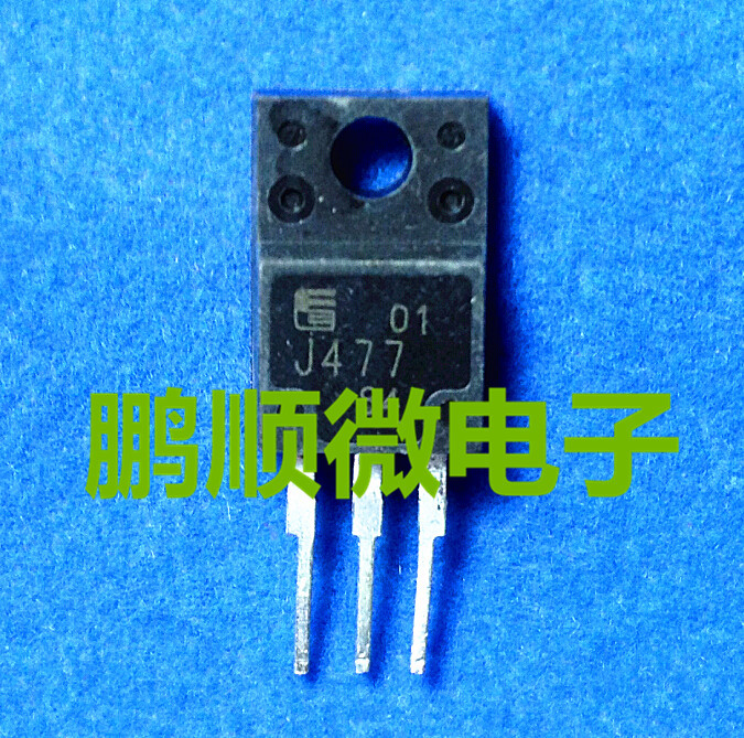 P沟道场效应 2SJ477 J477 原装进口拆机 60V