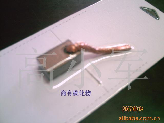 供应电动车碳刷电刷架(图)