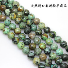 2-12mm��Ȼ���޾G��ʯ�A�������ɢ�� �ֹ�������������diy�Ʒ