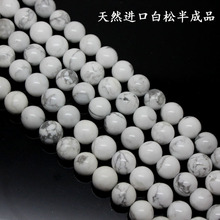 ��Ȼ���ڰ���ʯԲ��ɢ�鴮���� diy��Ʒ����ֹ�������������