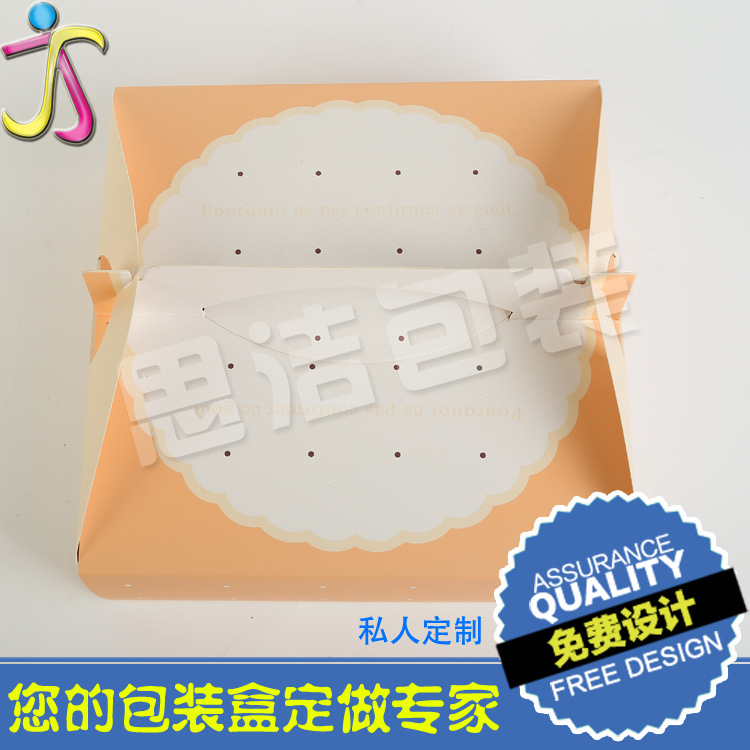 通用8寸手提蛋糕盒 粉点 350克白卡 覆膜 厂家直销