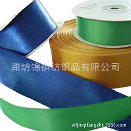 厂家供应单双面涤纶缎带发饰材料丝带服装辅料烘焙彩带多色可飘带