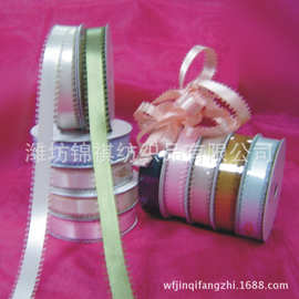 厂家供应涤纶双耳带 罗纹带 饰品配件缎带 丝带雪纱带可订织花边