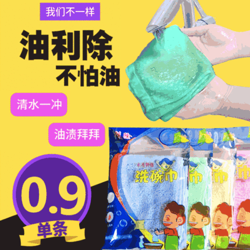 Non-oil-dipping dishwashing cloth, made of wood and bamboo fiber, magical white and clean, small cleaning cloth for the kitchen, oil removal and cleaning, manufacturer wholesale