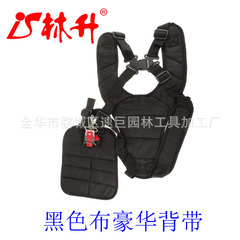 Linsheng Supply Applicable for Various Types of Backpacks for Lawn Mower Accessories, Black Fabric Luxury Backpack