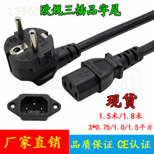 �F؛�W�˼��~1.5/1.8����о0.75ƽ���WҎ3��Ʒ��β�Wʽ���^�Դ��