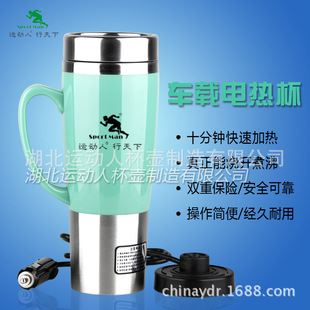 �S��ֱ�N 450ML���P�܇�d�ӟ�ˮ���� 늟�ˮ�� �ɟ��_ˮ���б���