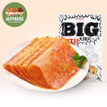 ��ֻ��������ζBIG����Ƭ230g���f��������ζ��ʳС��Ƥ���e��ʳ