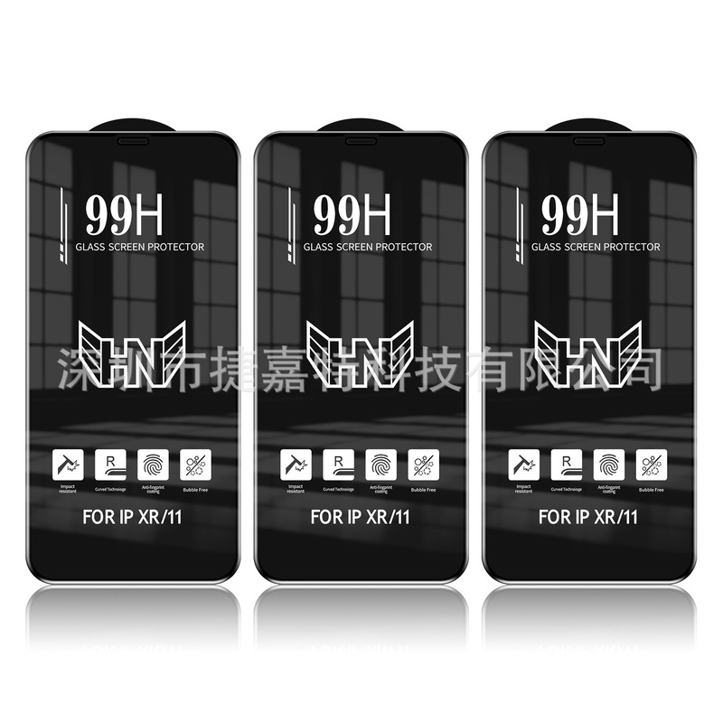Suitable for iPhone mobile phone carved 100D/99H 11/11pro X XR 12max large arc tempered film