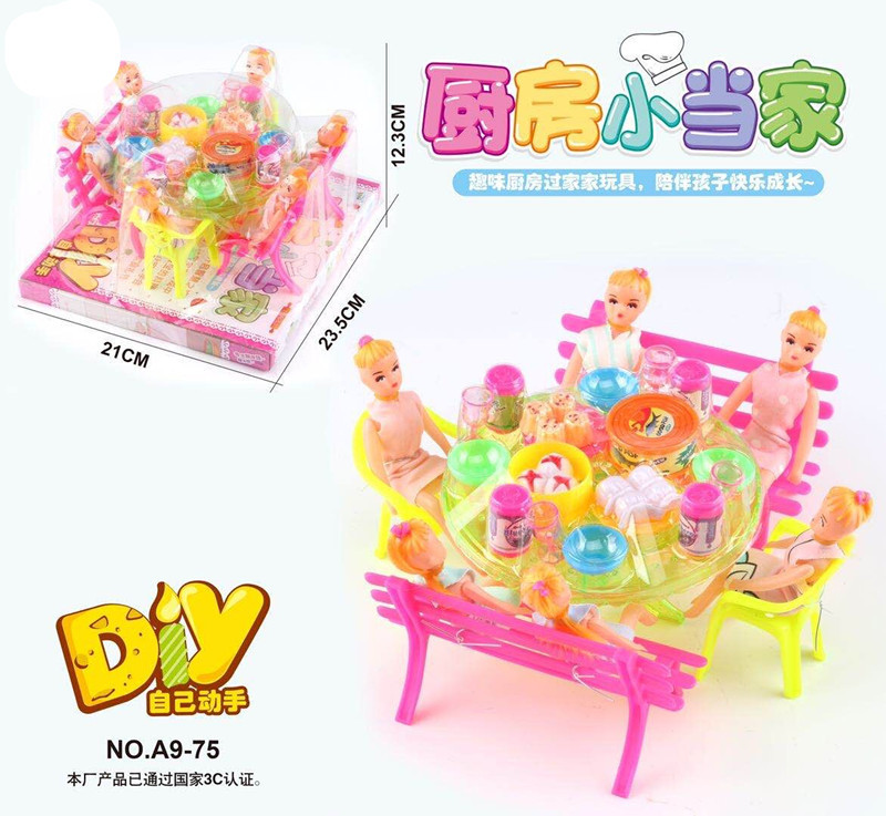 A9-75 패킹 48 세트