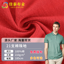 ���ἃ��͸��W����ز� 21֧ȫ�����ᘿ��� �\��polo�����b����