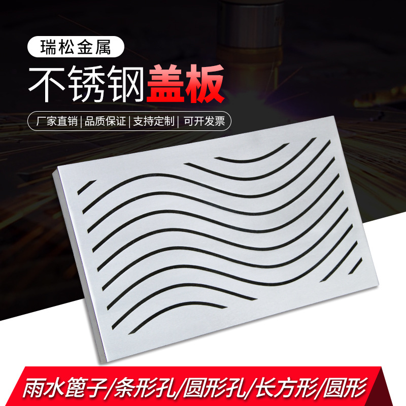304新不锈钢方圆形隐形装饰下沉窨井盖厨房下水盖板格栅雨水篦子