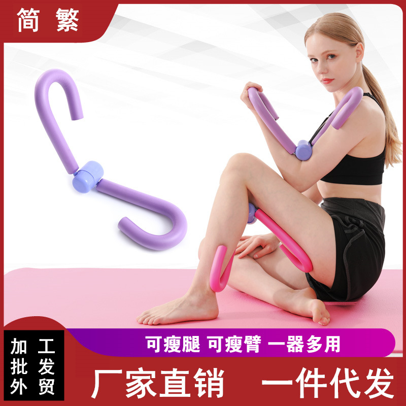 Dispositivo de conformación de piernas multifunción Dispositivo de adelgazamiento de piernas de primavera clip de conformación de cadera entrenamiento de piernas en casa ventas directas de fábrica de yoga