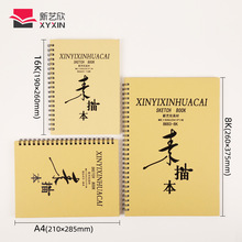 ��ˇ��8643-A4���hţƤ���������ٌ��� �S��ֱ�N