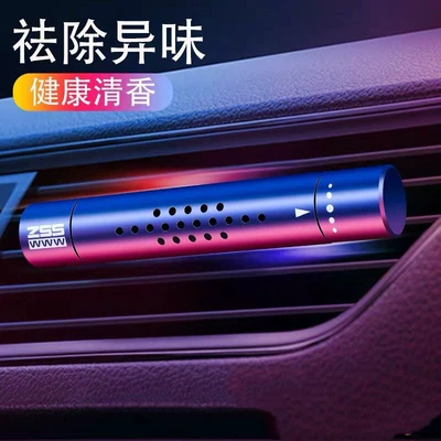 Car Perfume Car Aromatherapy Car Fragrance Lasting Light Fragrance Air Outlet Solid Fragrance Pad Car Accessories Ornaments (Car Perfume Aromatherapy)