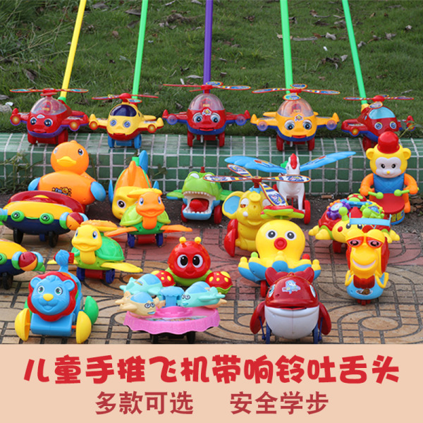 Children's airplane