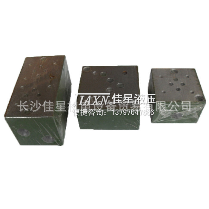 液压阀块油路块集成油路板02-01W/2W/3W/4W/5W/6W/7W/8W/9W