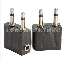 厂家直销耳机转换插头镀镍飞机头音频转换 3.5耳机飞机插头