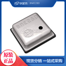 BMI160 BMP280 BME280 BMI055 BMM150 BME680 BMP388���ɵ�·ԭװ