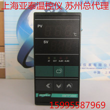 XMTF3000温控仪表上海亚泰仪表 XMTF-3400V(51欧）99.9 CU50