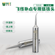 ��˼��B-900M-T����ͭ���߲���ר������ͷ��Ǧ�ؼ�I��/IS�������