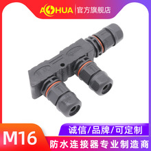 AHUA���ALED·����ˮ�B�Ӿ��@�և�Ȫ��ˮ�B����ϴ����M16��ˮ���^