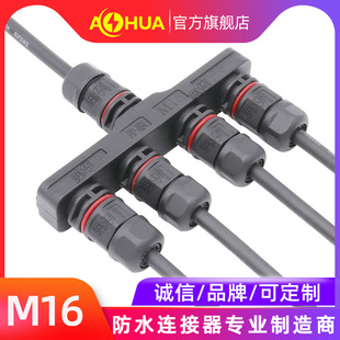 AHUA���A�S��ֱ�N�F؛���lM16 2*16AWG IEC60245���z����ˮ���^