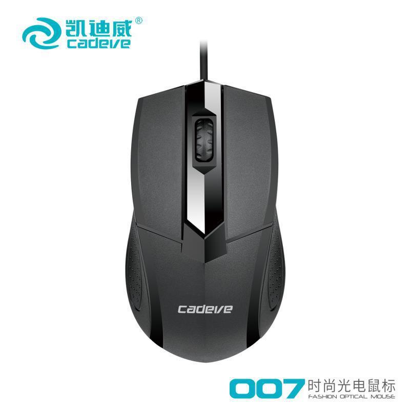 Kaidiwei 007 wired mouse USB home game business office desktop laptop mouse factory