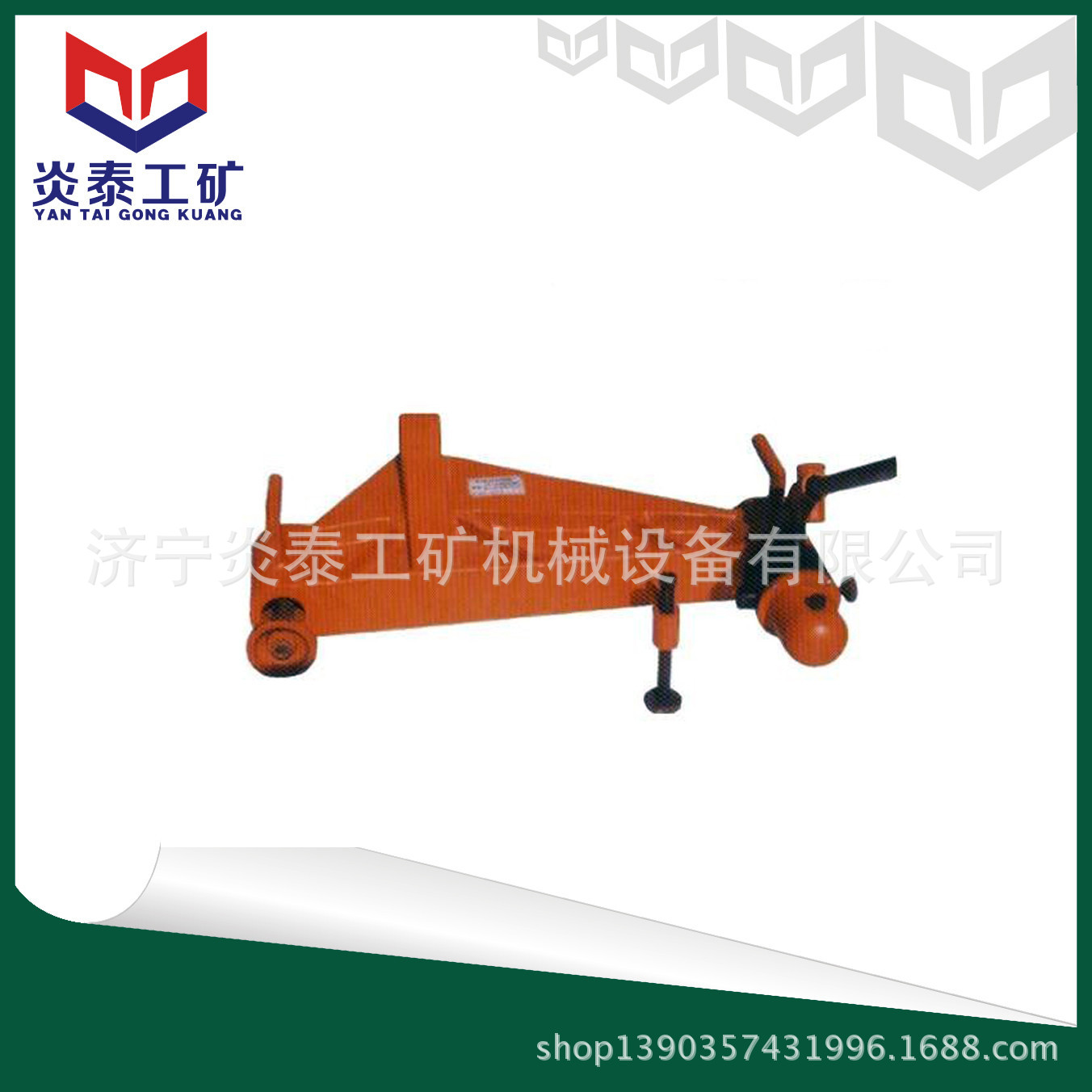 液压弯道器 矿用液压弯道器 300型，600型弯道器