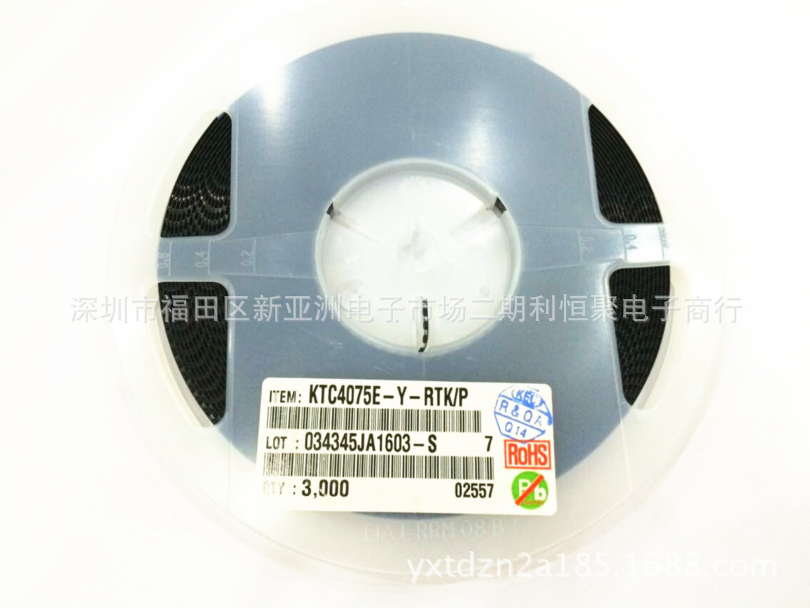 KTC4075E-Y-RTK/P  NPN晶体管 全新现货功率晶体管