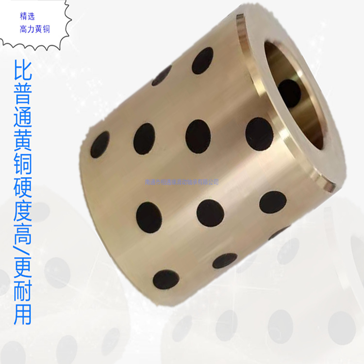 自润滑轴承/标准铜套50*40*50铜+石墨固体镶嵌润滑轴承自润滑铜套