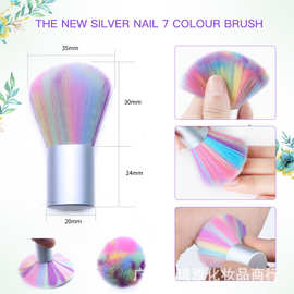 美甲工具粉层化妆刷七彩刷粉尘清洁刷美甲刷子高品质灰尘刷短柄