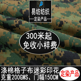 ���޷����Բ�ӡ�����Բʲ����޷�˺�Ѹ����Բʜ��޸����Բ�ӡ��