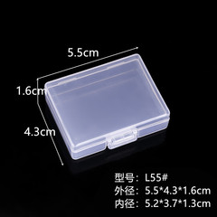 Parts universal packaging box small box storage box transparent plastic box small small product fish hook box PP wholesale