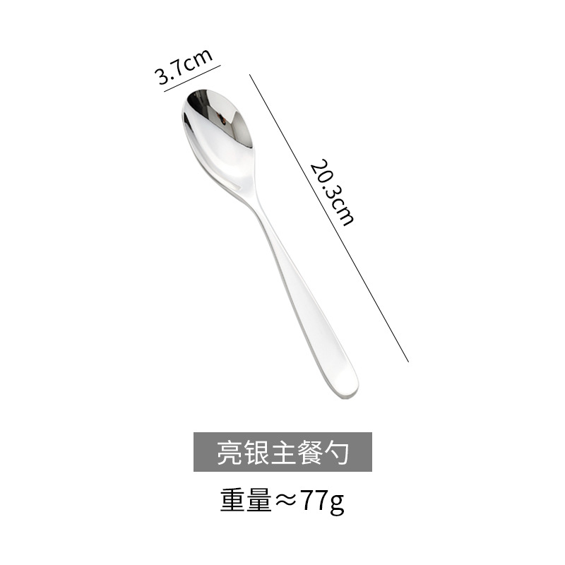 밝은 실버 메인 식사 스푼