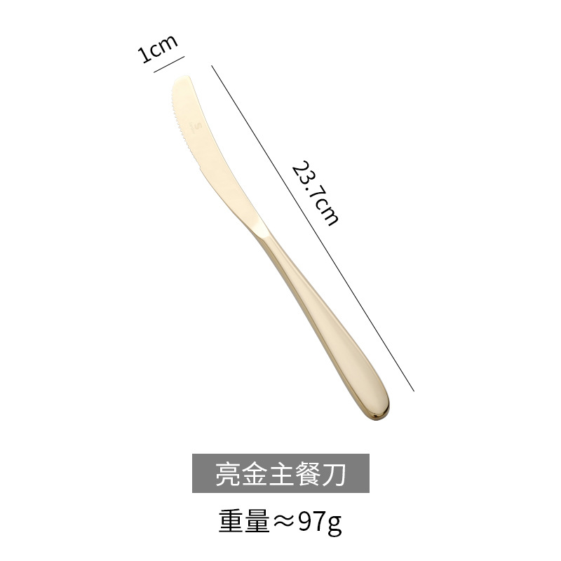브라이트 골드 메인 다이닝 나이프