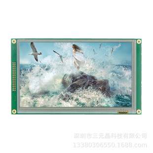 7�����TFT�|����800*480 lcd�c����K��SSD1963������Һ��ģ�K