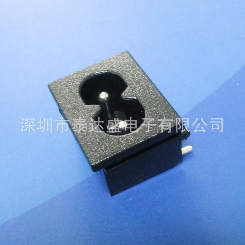 电源适配器常用AC输入接口23*18全铜小弯脚8字形AC母插座DB-8-1P2