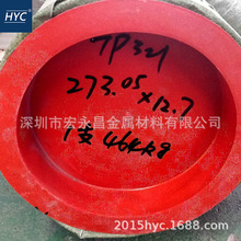 ����ASTM A312 TP321���P䓟o�p�� ASME SA312 TP321���P䓹�