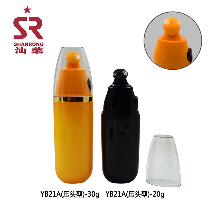 厂家  20ml 30ml BB霜瓶